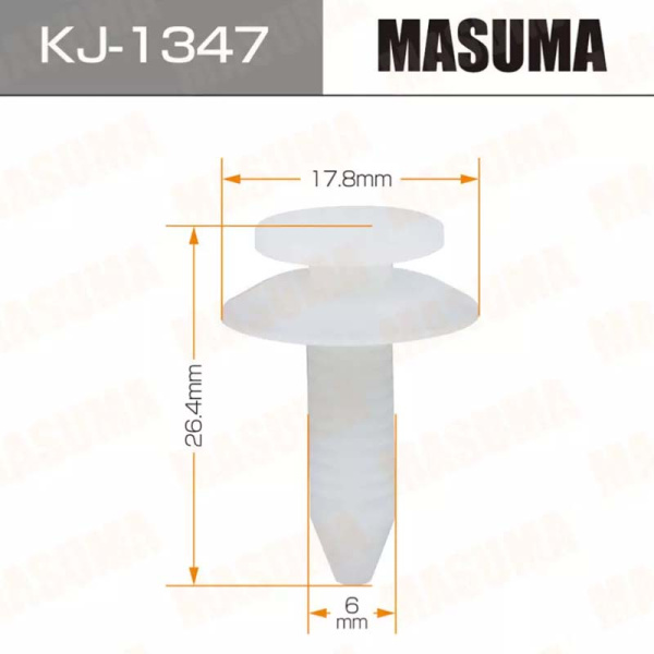 KJ-1347