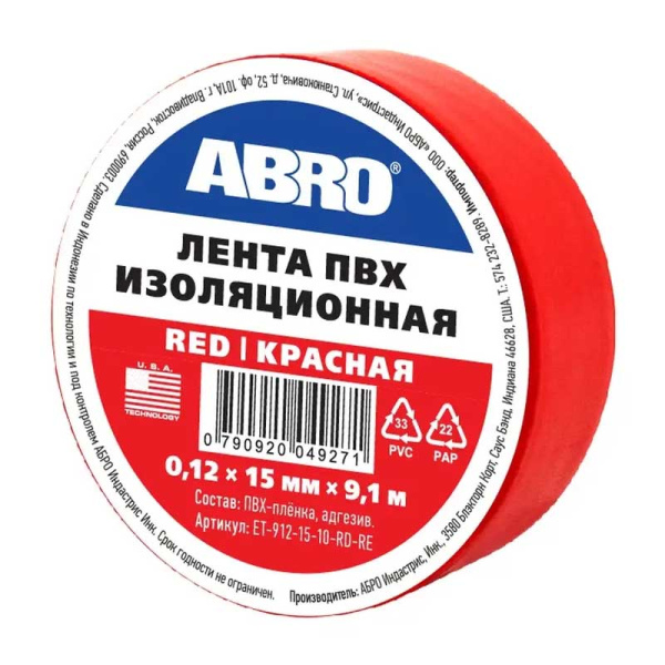 ET-912-15-10-RD-RE