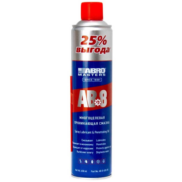 AB-8-650-RE