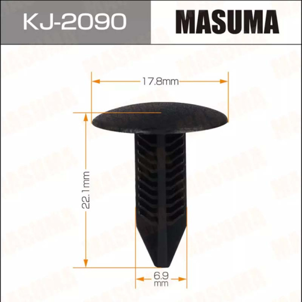 KJ-2090