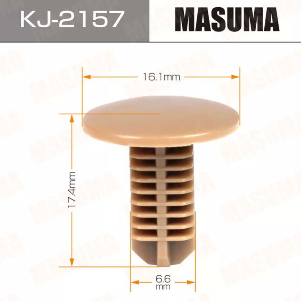 KJ-2157