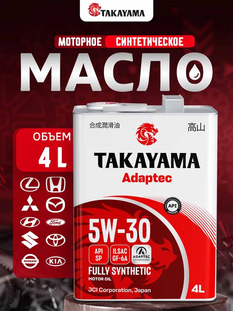 Масло 5W30 GF-6A SP TAKAYAMA Adaptec 4л
