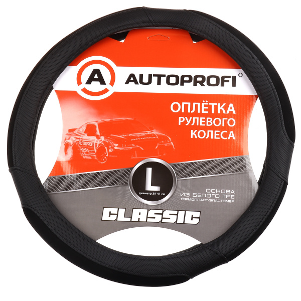Оплетка на руль Classic (экокожа) черн. PU-503 BK/BK (L) Autoprofi