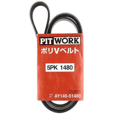 ручейк. 5PK 1480, AY140-51480 PITWORK