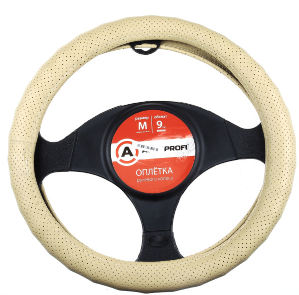 Оплётка M на руль (экокожа) беж. AP-1912 BE (M) (842692)