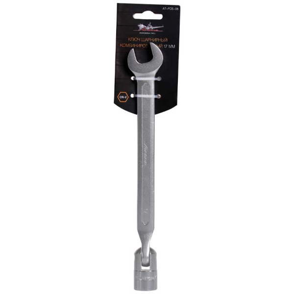 AT-FCS-09