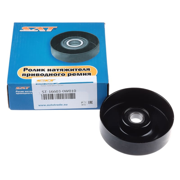 ST-16603-0W010