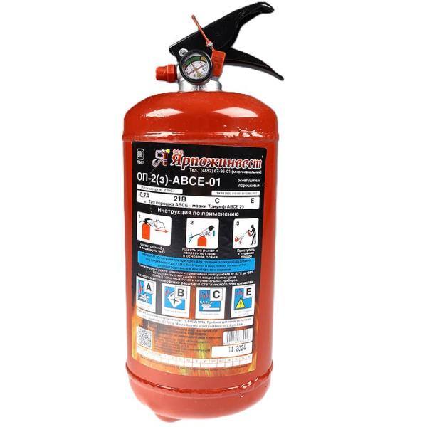 (ОП-2)-ABCE-01