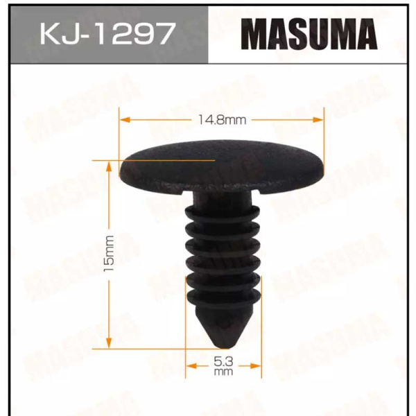 KJ-1297
