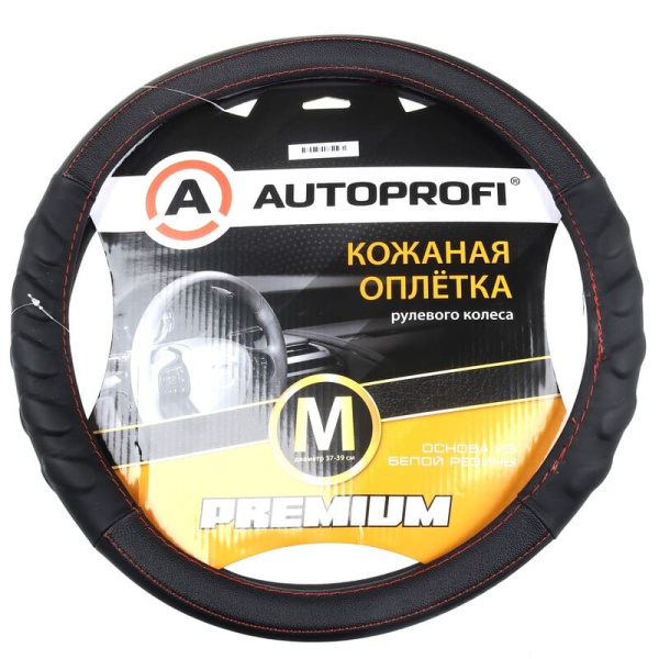 Оплётка M на руль кожа, черный Luxury M (2 рельеф.вставки) AP-1070 BK/BK M (552992)