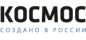 Космос